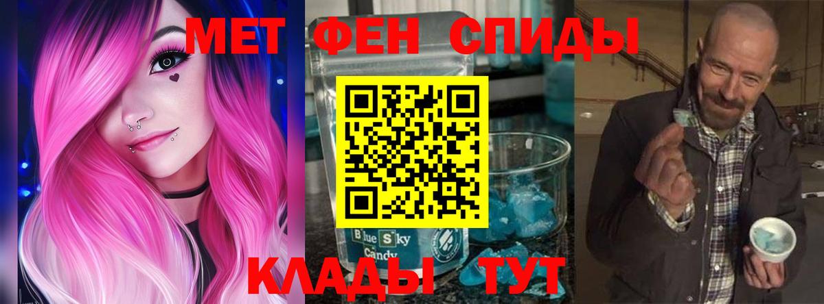 АМФЕТАМИН Premium Тверь
