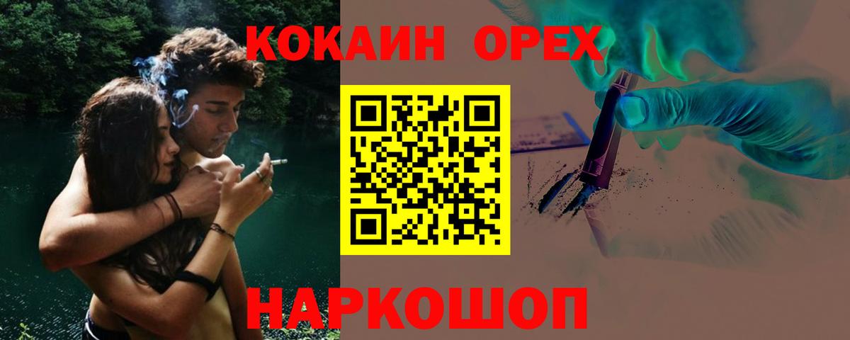 КОКАИН VHQ Тверь