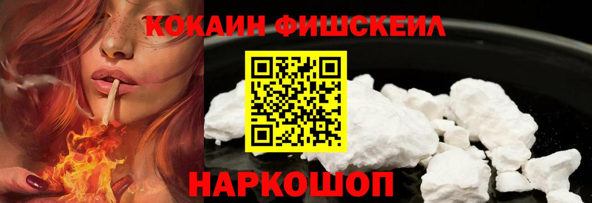 COCAIN 97%  Cocaine Колумбийский  Тверь  Вход с VPN 