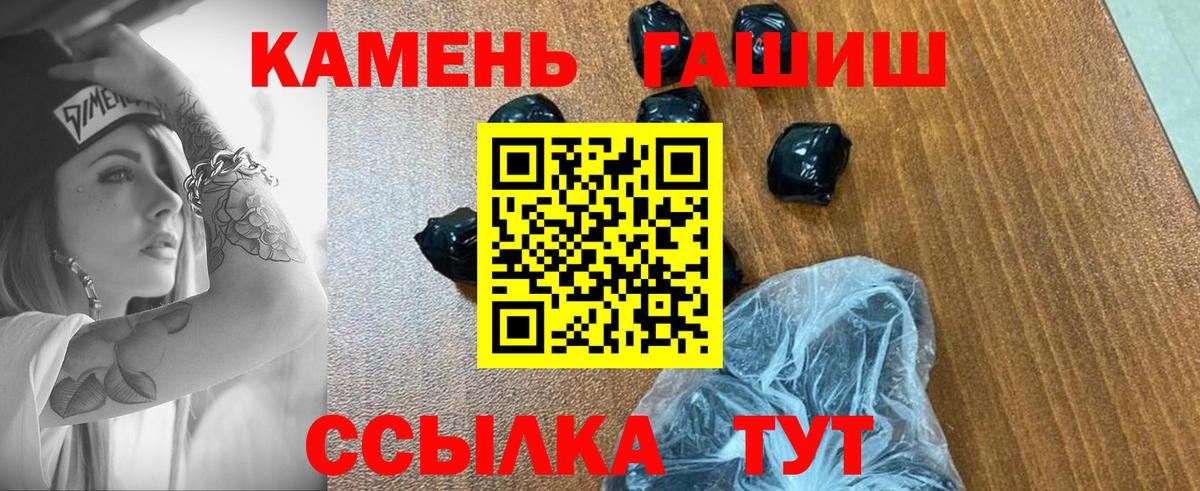Гашиш ice o lator  Вход с VPN  Тверь 