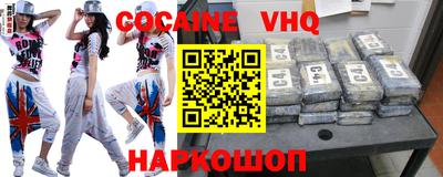 винт Обнинск