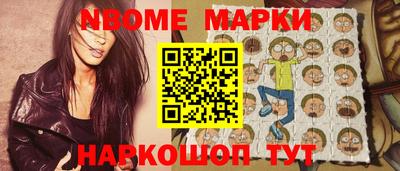 винт Обнинск