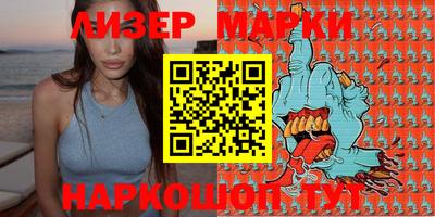 винт Обнинск