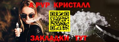 винт Обнинск