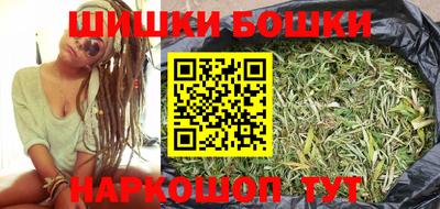 винт Обнинск