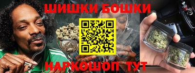 винт Обнинск