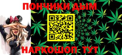 винт Обнинск
