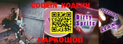 кокс Нягань