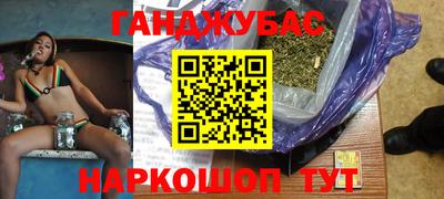 винт Обнинск