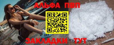 винт Обнинск