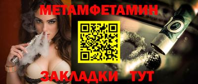 винт Обнинск
