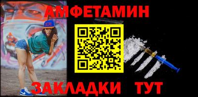 винт Обнинск