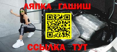 винт Обнинск
