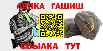 винт Обнинск