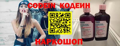 кокс Нягань