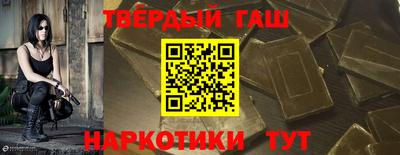 винт Обнинск