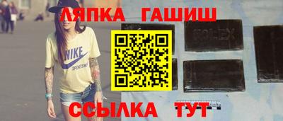 индика Обь