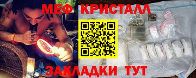 винт Обнинск
