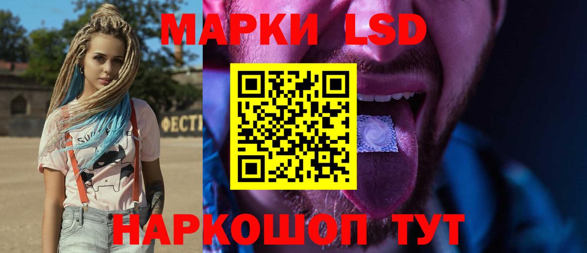 LSD-25 экстази ecstasy  Вход с VPN  Тверь 