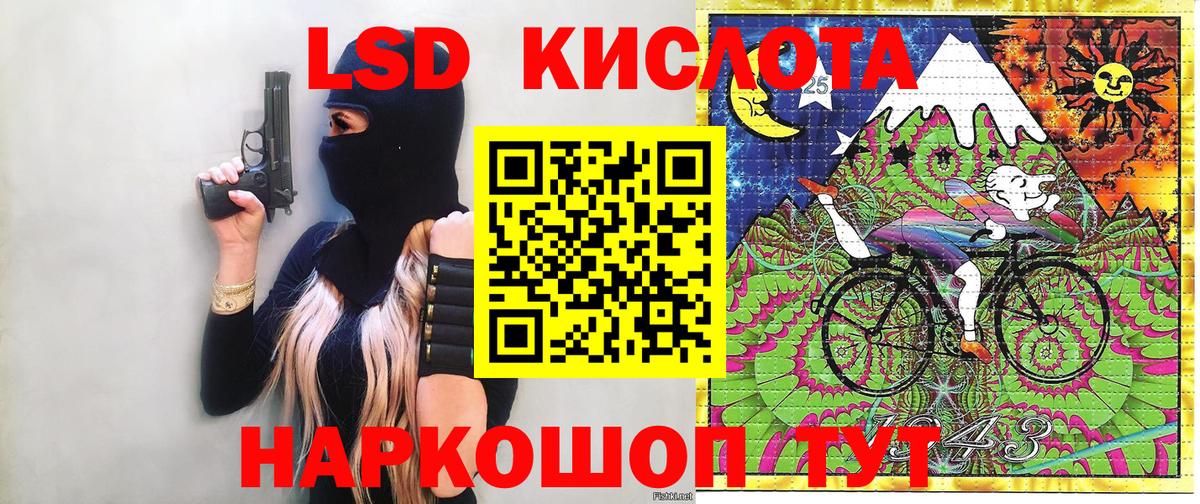 Марки 25I-NBOMe 1500мкг  Вход с VPN  Тверь 