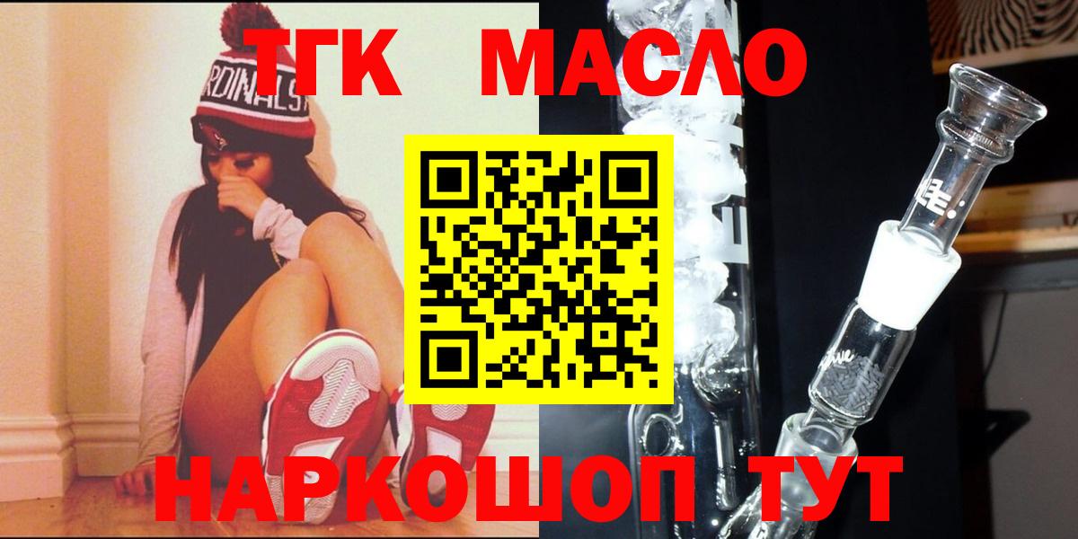 ТГК Wax Тверь