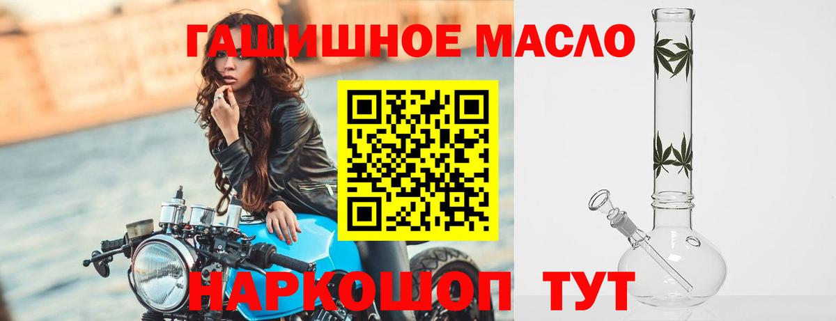 mega маркетплейс  Вход с VPN  наркошоп  Тверь  ТГК Wax 