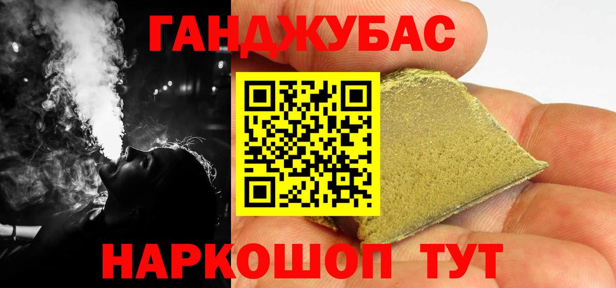 Шишки марихуана план  Бошки Шишки Bruce Banner  Канабис ГИДРОПОН  Тверь  Вход с VPN 